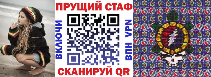 Что такое Учалы Alpha PVP MDMA КОКАИН Меф мяу мяу ГАШИШ Марихуана