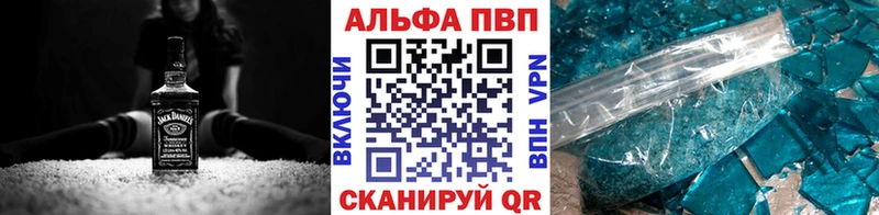 продажа наркотиков  Учалы  Альфа ПВП Соль 