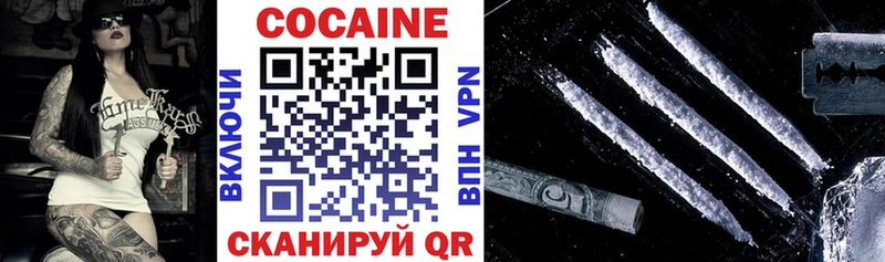 ОМГ ОМГ ссылки  Учалы  Cocaine 99%  купить наркотик 