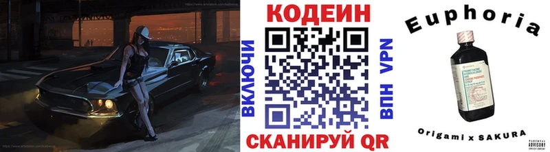 сколько стоит  Учалы  Кодеиновый сироп Lean напиток Lean (лин) 