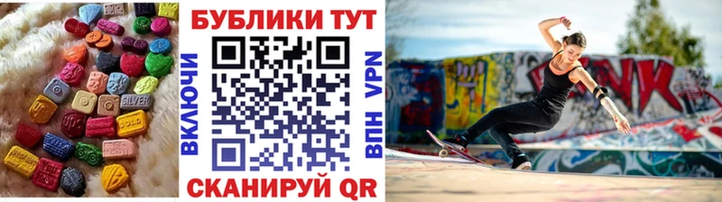 Экстази 300 mg  даркнет сайт  Учалы 