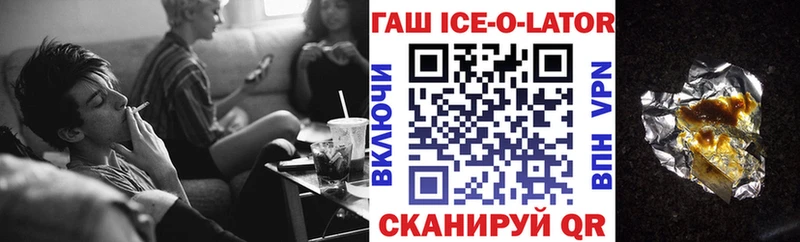 ссылка на мегу   Учалы  ГАШИШ Изолятор 
