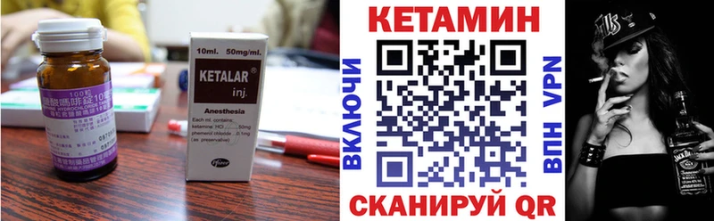 КЕТАМИН ketamine где продают наркотики Учалы