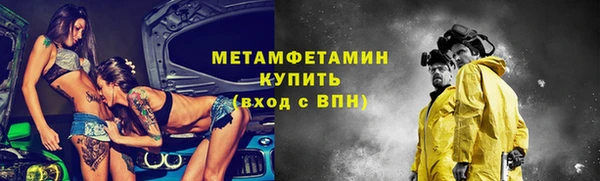 соль курить ск Аркадак