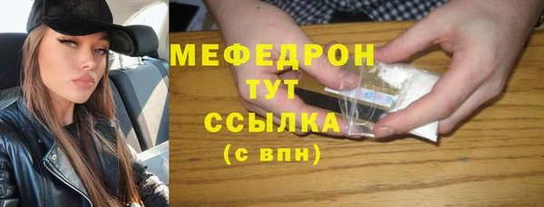 спиды Армянск