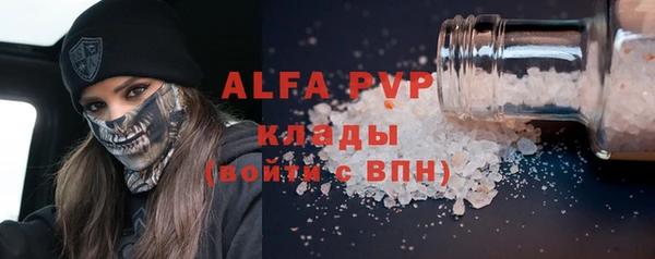 соль курить ск Аркадак