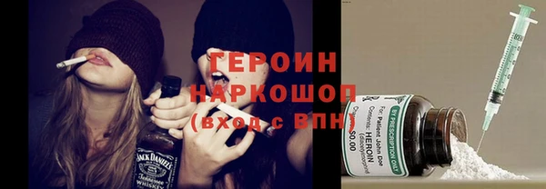 спиды Армянск