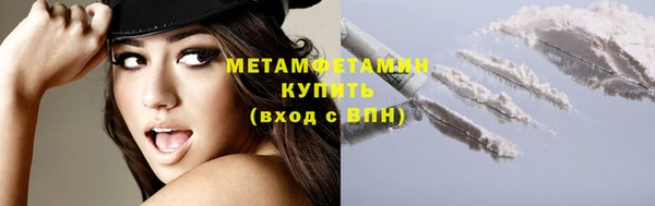 спиды Армянск