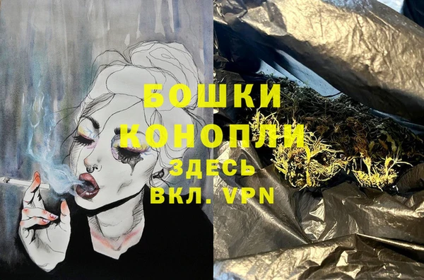 соль курить ск Аркадак