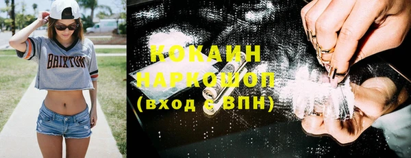спиды Армянск