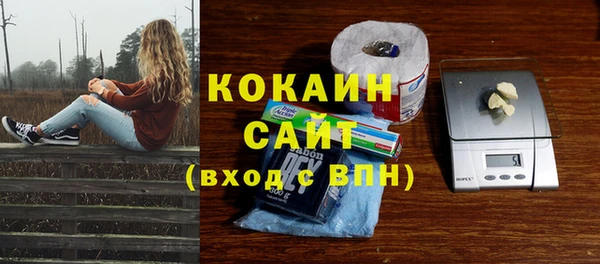 спиды Армянск