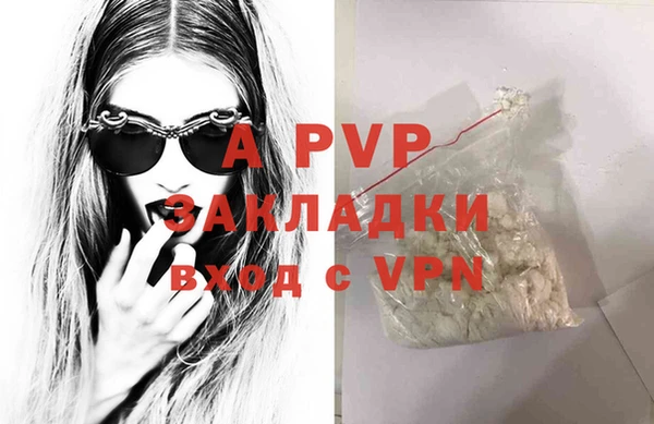 спиды Армянск