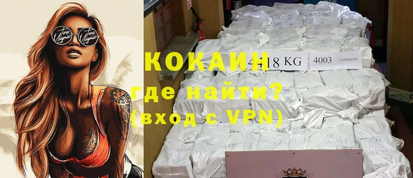 соль курить ск Аркадак