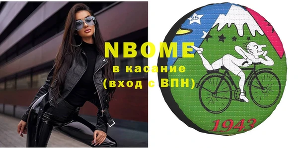 спиды Армянск