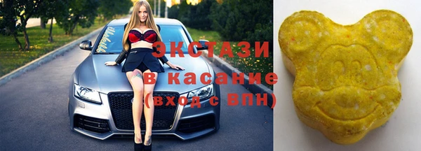 спиды Армянск
