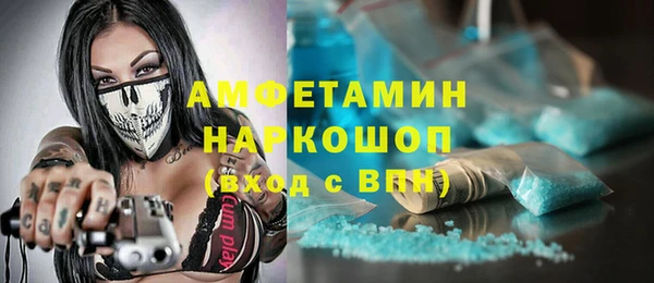 спиды Армянск