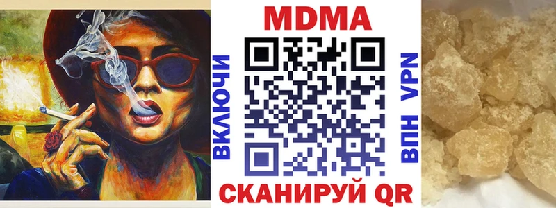 закладки  Учалы  MDMA Molly 