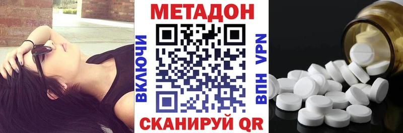 блэк спрут вход  Учалы  МЕТАДОН белоснежный 
