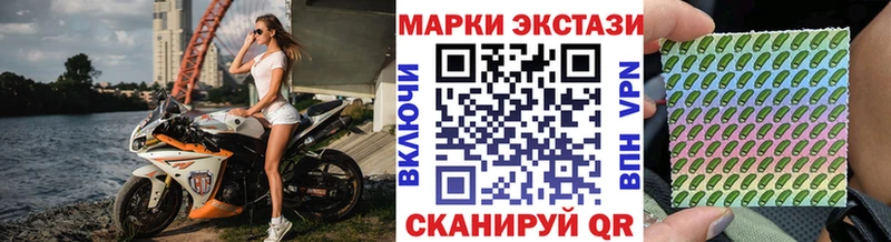 площадка наркотические препараты  Учалы  Марки NBOMe 1,5мг 