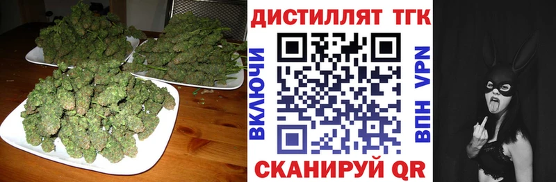 закладки  Учалы  ТГК гашишное масло 